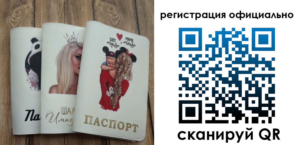 временная регистрация в квартире в Киришах
