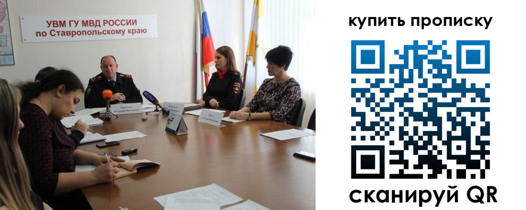 временная регистрация в квартире в Киришах