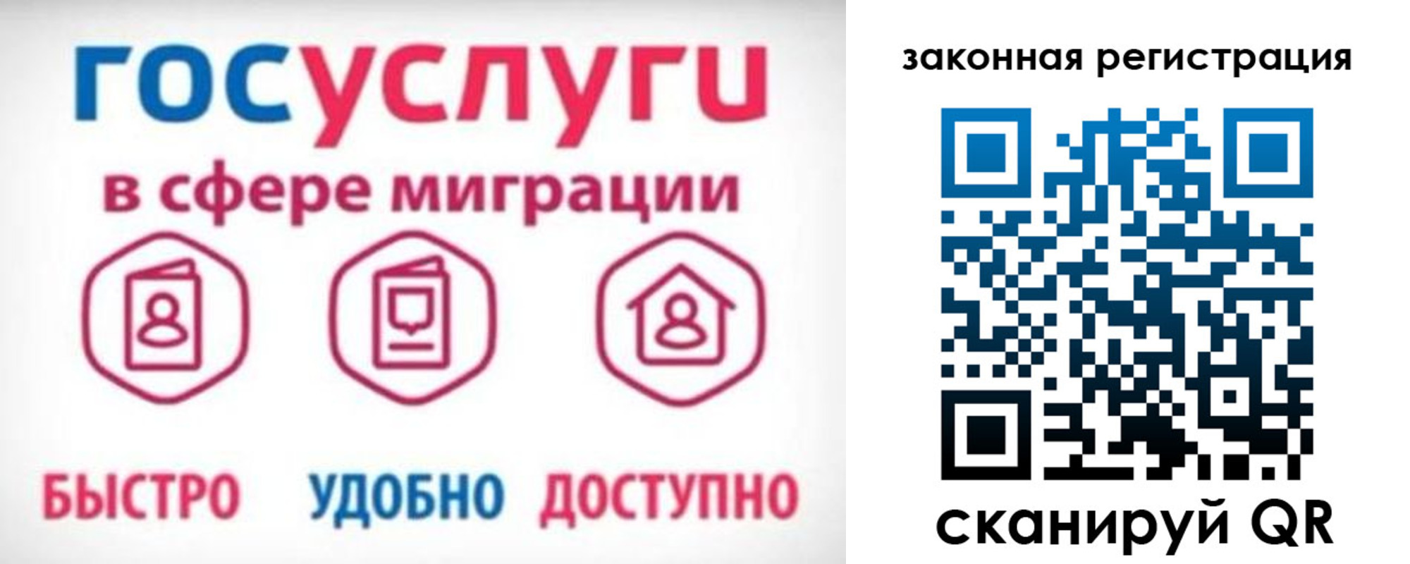 прописка гарантия в Киришах