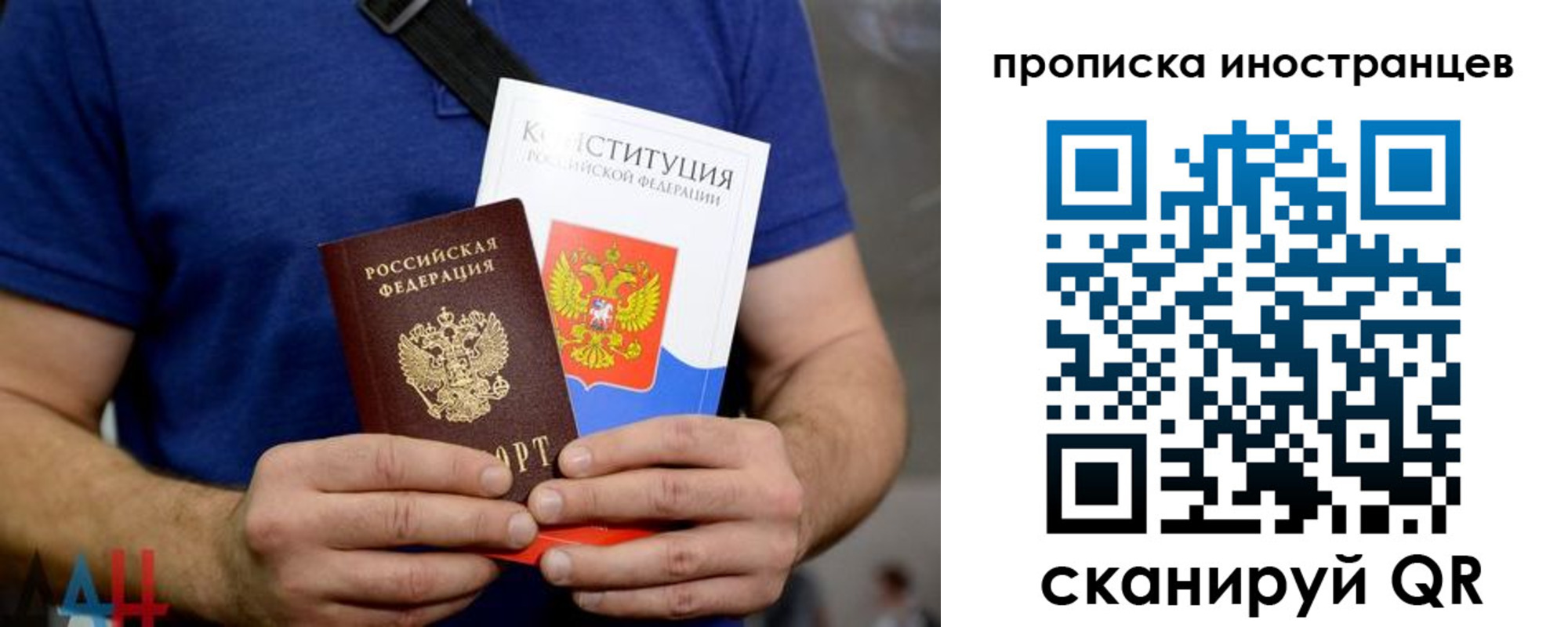 прописка для школы в Киришах