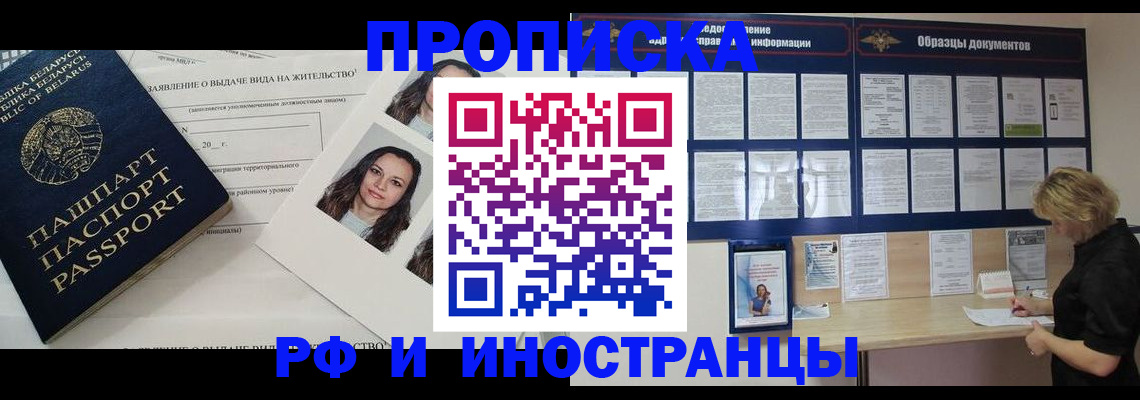 миграционный учет в Киришах
