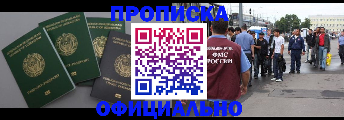 регистрация для дет. сада в Киришах