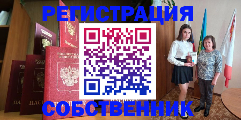 прописка гарантия в Киришах